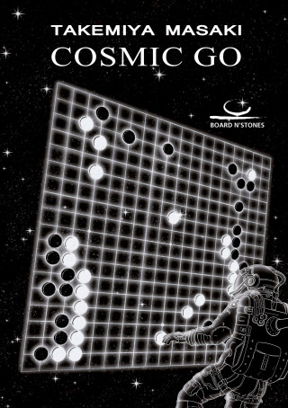 Cosmic Go