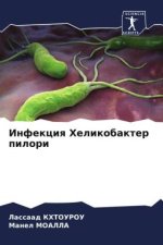 Infekciq Helikobakter pilori