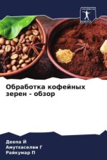 Obrabotka kofejnyh zeren - obzor