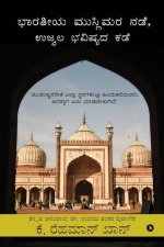 Indian Muslims, The Way Forward