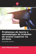 Problemas de teoria e metodologia de trabalho do ensino superior na Ucrânia