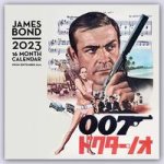 James Bond 2023 - 16-Monatskalender
