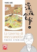 taverna di mezzanotte. Tokyo stories