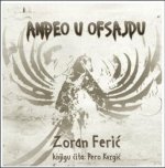 Anđeo u ofsajdu - audioknjiga