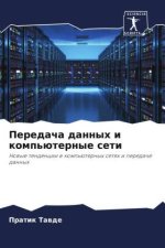Peredacha dannyh i komp'üternye seti