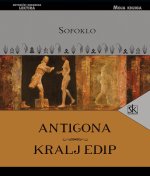 Antigona, Kralj Edip