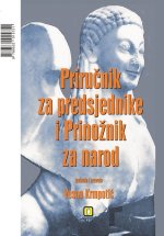 Priručnik za predsjednike i prinožnik za narod