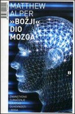 Božji dio mozga