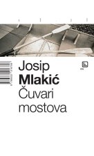 Čuvari mostova