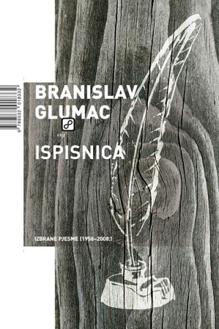 Ispisnica