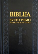 Biblija, velika zlatni obrub