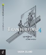 Transurfing 4 - Upravljanje stvarnošću