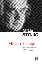 Muze i Erinije - Sabrane pjesme