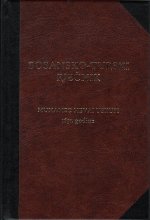 Bosansko-turski rječnik