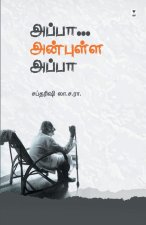 Appa Anbulla Appa