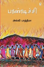 Paandichchi