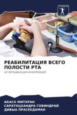 REABILITACIYa VSEGO POLOSTI RTA