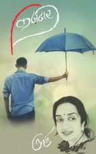 Karjdar / कर्जदार