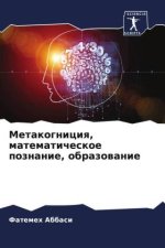 Metakogniciq, matematicheskoe poznanie, obrazowanie
