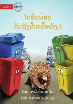 Pangolin And The Four Trash Cans -