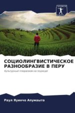 SOCIOLINGVISTIChESKOE RAZNOOBRAZIE V PERU