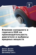 Vliqnie holodnogo i gorqchego EGR na proizwoditel'nost' dwigatelq i wybrosy wrednyh weschestw
