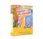 Улюблена книга дитинства: Неймовірні детективи. Частина 1