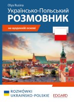 Ukraińsko-polskie ROZMÓWKI do pracy wyd. 3