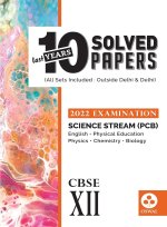 10 Last Years Solved Papers - Science (Pcb)