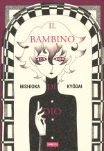 bambino di Dio