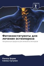 Fitokonstituenty dlq lecheniq osteoporoza