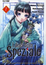 diari della speziale