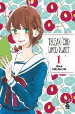 Tsubaki-chou Lonely Planet. New edition
