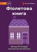 Purple Book - Фіолетова книга