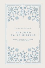 Rayuwan da ke Mikakke
