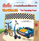 Wheels The Friendship Race (Thai English Bilingual Book for Kids)
