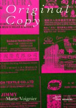 Original Copy
