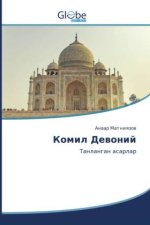 Titel in russischer Sprache