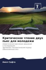 Kriticheskoe chtenie dwuh p'es dlq molodezhi