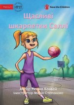 Sally's Lucky Socks - Щасливі шкарпетки Са