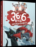 36 and 6 rescue cats