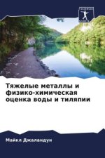 Tqzhelye metally i fiziko-himicheskaq ocenka wody i tilqpii