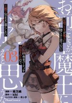 ROLL OVER AND DIE: I Will Fight for an Ordinary Life with My Love and Cursed Swo rd! (Manga) Vol. 3