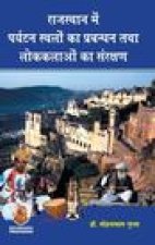 राजस्थान में पर्यटन स्थल