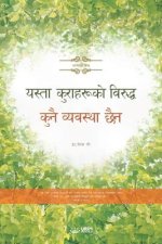 Against Such Things There Is No Law(Nepali Edition)