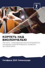 KORPET' NAD VIOLONChEL'Ju