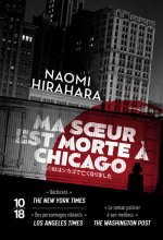 Ma sœur est morte à Chicago