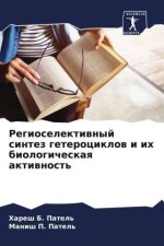 Regioselektiwnyj sintez geterociklow i ih biologicheskaq aktiwnost'