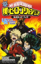 MY HERO ACADEMIA OFFICIAL GUIDE BOOK ULTIMATE ANIMATION GUIDE (ARTBOOK VO JAPONAIS)
