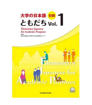 ELEMENTARY JAPANESE FOR ACADEMIC PURPOSES VOL. 1 (CD INCLUS)